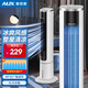 奧克斯（AUX）空調扇家用制冷單冷風(fēng)扇水宿舍塔式遙控小型空調冷風(fēng)機冷風(fēng)扇空調扇冷風(fēng)機F-ST45GSR系列 白色機械款