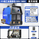 瑞凌電焊機(jī)315 400工業(yè)級(jí)220V380V雙電壓純銅芯逆變直流工程款焊機(jī) 315SII旗艦雙電壓丨標(biāo)配