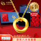 中國(guó)黃金（CHINA GOLD）莫比烏斯環(huán)黃金吊墜女足金鎖骨項(xiàng)鏈愛無止境情人節(jié)禮物送女友老婆 【今/次日達(dá)】玫瑰禮盒+吊墜約0.3g+S925鏈