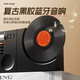 參趣時(shí)光黑膠藍牙音箱LK09旋轉唱片機音響藍牙5.3家用創(chuàng  )意帶時(shí)鐘可插卡藍牙音箱中秋節生日禮物男女生黑色【藍牙+可插卡+支持AUX】