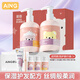 愛(ài)音（Aing）兒童洗發(fā)露沐浴露護(hù)發(fā)素洗發(fā)水套裝3-6-12歲男孩女孩專(zhuān)用洗護(hù) 【禮盒2瓶裝】女童洗發(fā)露+護(hù)發(fā)素
