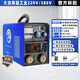 瑞凌電焊機250 315小鋼炮家用小型220v380v雙電壓足功率不虛標手工焊 315S丨雙電壓商用款【標配】