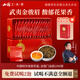山國(guó)工夫茶 紅茶 武夷山金駿眉一級(jí)盒裝150g 茶葉自飲送禮自己喝 功夫茶甄選