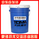 天成美加（TOMA） TOMA 25號變壓器油 絕緣油 16L
