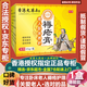 香港褥瘡膏皮膚褥瘡壓瘡潰爛重度臥床老人臀部護(hù)理生肌傷口愈合膏 一盒/褥瘡膏【63%人群選擇】