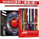 Mondo系列：Mondo電影海報藝術(shù)典藏+MONDO黑膠唱片設計藝術(shù)典藏(精)（套裝2冊）