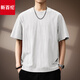 新百倫高端樹(shù)皮肌理感短袖T恤男寬松夏季新款寬松大碼圓領(lǐng)休閑質(zhì)感體恤 白色 2XL  適合170-190斤