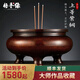 悟香緣 紫銅香爐大號(hào)家用室內(nèi)純銅仿古復(fù)古線香熏香爐供奉供佛茶道 鬲式爐小號(hào)（直徑13厘米）