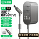 畢亞茲 戴森吸塵器電池充電器 通用戴森dysonV6/V7/V8系列電池電源適配器 戴森吸塵器配件充電線 1.8米