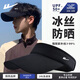 回力大頭圍防曬遮陽帽夏戶外釣魚登山防紫外線空頂帽運(yùn)動(dòng)徒步太陽帽女