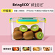 BringECO 保鮮盒飯盒便當(dāng)盒水果盒廚房微波爐冰箱專用材質(zhì)安密封盒2400ml 黃色 2400ml