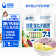 谷媽咪多種口味7:1營(yíng)養強化無(wú)添加食用鹽小面條 鈣鐵鋅寶寶掛面兒童面條 多彩蔬菜面280g*1袋