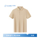 polo工作服定制T恤夏季工裝短袖翻領(lǐng)定做團體服文化衫印字logo 長(cháng)絨棉升級款卡其 3XL