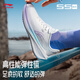 李寧吾躍丨跑步鞋男女鞋中考體測(cè)跳繩夏季透氣舒適休閑鞋運(yùn)動(dòng)鞋 【吾躍女款】白(004款)-3 37
