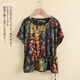 SOEM香云紗雙面穿T恤短袖花蘿透氣印花小衫修身收腰系帶顯瘦上衣女夏 花色 3XL 120-135斤