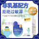 倍爾欣益生菌嬰幼兒凍干粉兒童寶寶全人群通用益生元 9+3升級配方 一盒裝【4g*30袋/盒】正品保證 每袋活菌添加量400億CFU