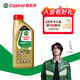 嘉實(shí)多（Castrol）嘉實(shí)多超霸4T 四沖程摩托車 合成技術(shù)機(jī)油 10W-40 SN JASO MA2 1L