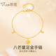 蒂蔻（Tico）遇見(jiàn)幸運(yùn)足金999八芒星黃金手鏈女士5G實(shí)心素圈金手鏈七夕禮物