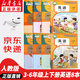 【新華書店正版】適用2025新版人教版小學英語課本全套書3-6年級上下冊PEP英語課本教材教科書部編版英語書部編版 新版小學三四五六3456上下冊英語書人教版課本教材教科書 3-6年級上下冊英語(8本
