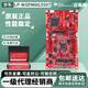 LP-MSPM0G3507 80MHz Arm LaunchPad 開發(fā)套件 原裝現(xiàn)貨 LP-MSPM0G3507