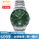 美度（MIDO）男表瑞士手表指揮官系列100周年紀(jì)念款大日歷自動(dòng)機(jī)械男士腕表 M021.626.11.091.00綠盤鋼帶