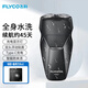 飛科（FLYCO）男士剃須刀電動(dòng)刮胡刀雙頭全身水洗智能須刨便攜式迷你男士胡須刀生日送男友父親禮物剔須刀 標配+刀頭x2
