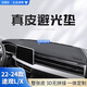 金雨保24款大眾途觀L儀表臺避光墊pro車內(nèi)改裝飾內(nèi)飾用品X中控臺防曬墊22-24款途觀L/X*無音響*3D真皮前墊