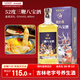 仙草至尊 三鞭八寶酒600ml盒裝送禮 吉林老字號 人參酒鮮人參配制酒禮品