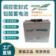科華技術(shù)6-GFM-17消防12V17AH應(yīng)急電源直流屏UPS機(jī)房?jī)?chǔ)能 6-GFM 17