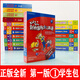 正版全新現貨  Kid's Box劍橋國際少兒英語(yǔ)第二版第一版預備級123456學(xué)生包 入門(mén)級一二三四五六學(xué)生包兒童英語(yǔ)  點(diǎn)讀版 外研社 劍橋國際少兒英語(yǔ)【KB1第一版】學(xué)生包