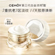 CEMOY澳詩茉白金流明助力強韌肌底精華霜保濕面霜澳洲原裝進口 國產(chǎn)白金流明精華霜3代正裝50ml