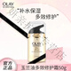 玉蘭油（OLAY） 白里透紅面霜健康嫩白 玉蘭油多效修護霜 50ml
