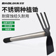 保聯(lián)不銹鋼小鋤頭農(nóng)用工具開荒戶外兩用種菜家用農(nóng)具種花除草神器耙子