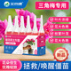 艾尚棵植物再生劑三角梅專(zhuān)用肥家用室內綠植盆栽花肥料開(kāi)花促花爆花 108ml5盒A三角梅再生劑