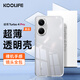 KOOLIFE適用 紅米Turbo4pro手機(jī)殼小米R(shí)edmi Turbo4pro手機(jī)套鏡頭全包簡(jiǎn)約親膚透明軟殼淡化指紋外背殼
