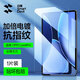 閃魔 適用OPPO Pad4Pro鋼化膜pad3Pro平板膜25款13.2英寸全屏高清防指紋平板貼膜 OPPO pad4Pro【高清抗指紋】1片