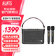 ALATS家庭ktv音響套裝戶外k歌專用功放一體機(jī)家用卡拉ok藍(lán)牙樂(lè)器音箱便攜廣場(chǎng)舞大功率低音炮話筒麥克風(fēng) K2升級(jí)版-黑色-900W K歌音響（送雙話筒）