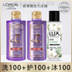 歐萊雅巴黎歐萊雅玻尿酸洗發(fā)水護發(fā)素控油蓬松發(fā)持久留香止癢洗頭膏 ' 玻尿酸洗護沐旅行三件套