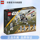 樂高（Lego）星球大戰(zhàn)系列75345 501軍團克隆人士兵戰(zhàn)斗包拼裝積木玩具禮物