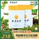 白帝2025年新茶上市安吉白茶 春采嫩茶明前一級(jí)125g 自封袋裝核心源產(chǎn) 明前一級(jí)125g*2袋