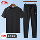 李寧（LI-NING）運動(dòng)套裝男女同款冰絲休閑短袖t恤運動(dòng)褲子男夏季服飾跑步健身衣 黑色速干短袖+黑色平口冰絲褲 L/175