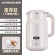 多蒙全自動(dòng)家用多功能mini款小型豆漿機免過(guò)濾破壁款 奶白色（10葉刀頭 1L 220V國標（國內使用