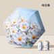 誦妤黑膠防曬太陽(yáng)傘晴雨兩用折疊防紫外線油畫學(xué)生輕巧便攜遮陽(yáng)五折傘 向日葵【黑膠防曬傘】 6骨
