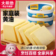 大希地動(dòng)物黃油400g*2 不添加鹽 烘焙早餐蛋糕面包三明治吐司煎烤牛排