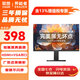 聯(lián)想（Lenovo）顯示器電腦顯示屏19.5/21.5/24.5/27英寸異能者系列微邊框高清辦公游戲設計監控顯示器 【主流23.8英寸】雙顯示接口/可壁掛 商務(wù)辦公采購