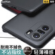 索云 紅米K40手機(jī)殼膚感磨砂K40Pro/Pro+全包防摔K40s硅膠軟殼超薄散熱保護(hù)套小米R(shí)edmi新款 星空黑【K40/Pro/Pro+】膚感磨砂
