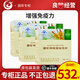國珍國珍破壁松花粉 3g袋*30袋增強免疫力新時(shí)代官方正品 破壁松花粉四盒裝