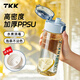 TKK兒童水杯上學(xué)專(zhuān)用男孩運動(dòng)水壺中小學(xué)生直飲杯子食品級ppsu塑料杯 藍色【加厚耐摔 可放背包】 500ml