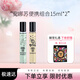 安娜蘇（Anna sui）香水綺幻筑夢天馬美人魚少女淡節(jié)日生日七夕表白禮物送女友送老婆 便攜組合15ml*2