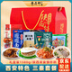 秦品軒陜西特產(chǎn)三秦套餐1580g禮盒裝西安小吃甑糕肉夾饃搟面皮伴手禮品